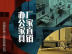 川內(nèi)廠家直銷(xiāo)各類(lèi)辦公家具，歡迎各地經(jīng)銷(xiāo)商合作