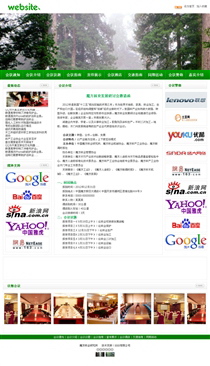 協(xié)會/政府機構(gòu)GJ332
