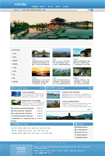 旅游/酒店/票務JX697