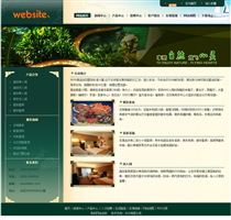 旅游/酒店/票務LY220