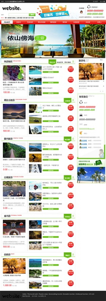 旅游/酒店/票務LY587