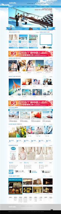 廣告/設計/裝修/攝影SY569